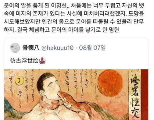 >>309 문어의 알^^ 나만 죽을 수 없다(사진 살색 주의)