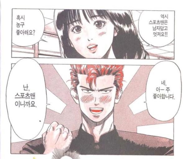 귀멸의 칼날 우익에 여혐 범벅이라고 후려치고 까내리고 슬램덩크 빠는 애들은 이거 보고 정신 좀 차려라, 슬램덩크는 뭐 클린한 장르일 것 같아?