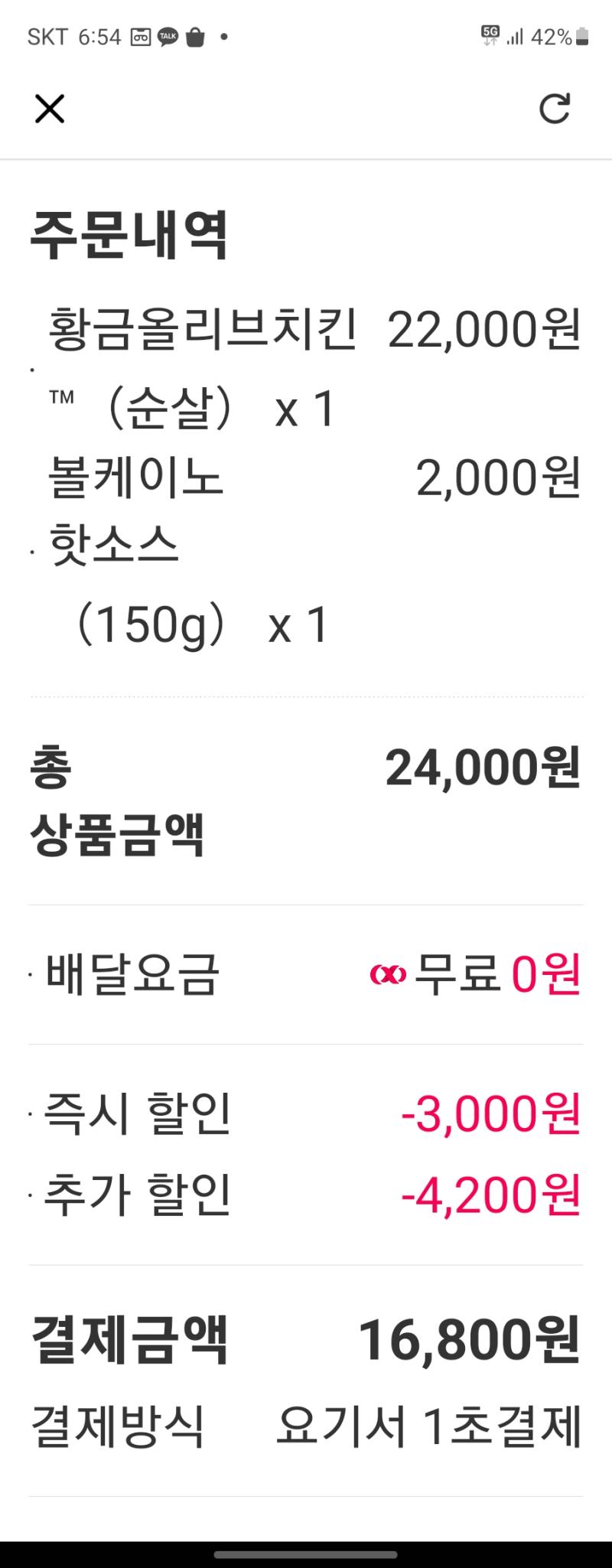넌 뒤졌어