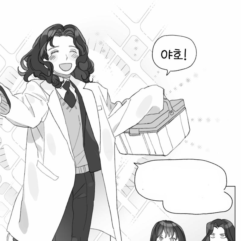 야호~! 남자에용!