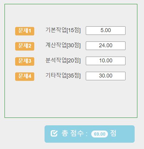걍 귀찮아서 스탑 품 시발 시발 하 동생 : 1단계에서 틀리는건 뭐임? 나 : 1행을 조건부서식에서 제외함 동생 : 뭐지 이사람?