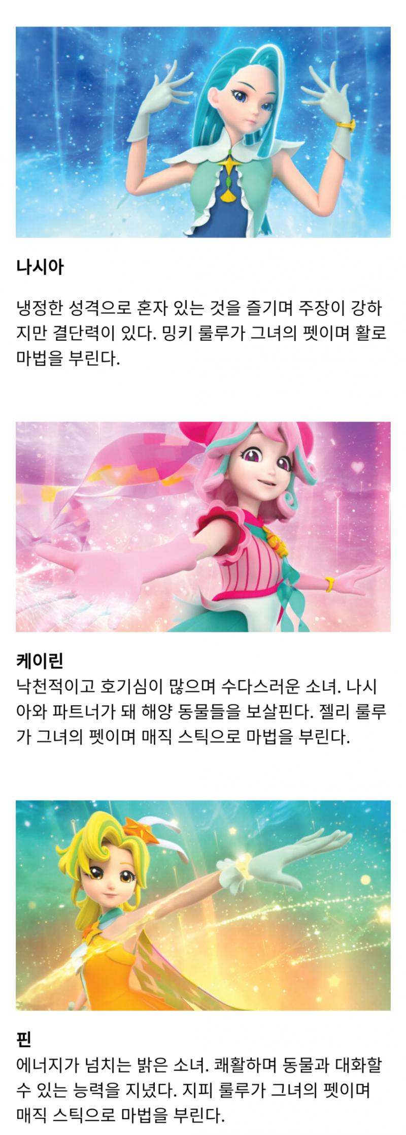 >>7 마법해형보 1기(2D)한번, 2기(3D) 한번 국내에 들어올 조짐이 있었는데(위짤은 캐릭터라이선싱페어, 아래짤은 아이러브캐릭터)... 끝