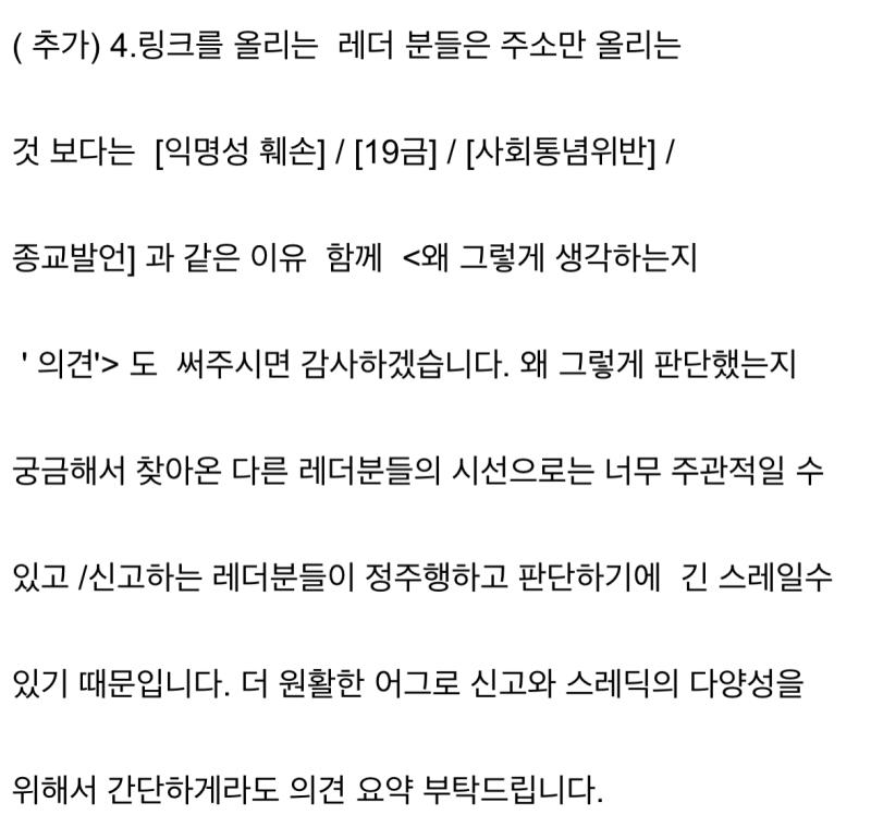 >>522 나 518 레스주인데 종교적 발언도 어그로라 적혀져 있길래 주소 올렸어