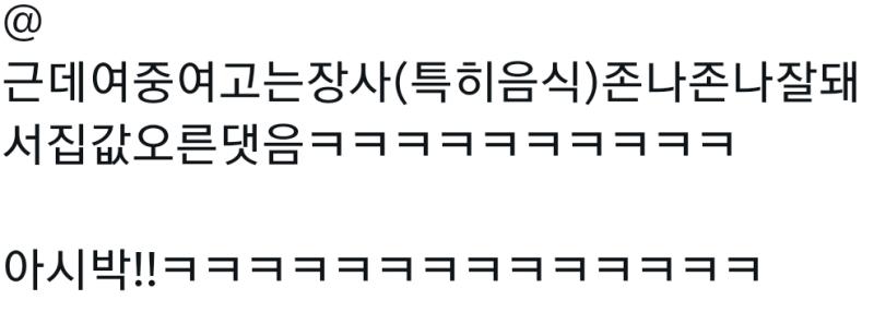 이런걸로 성별 갈라치기 대단하다 진짜 ..