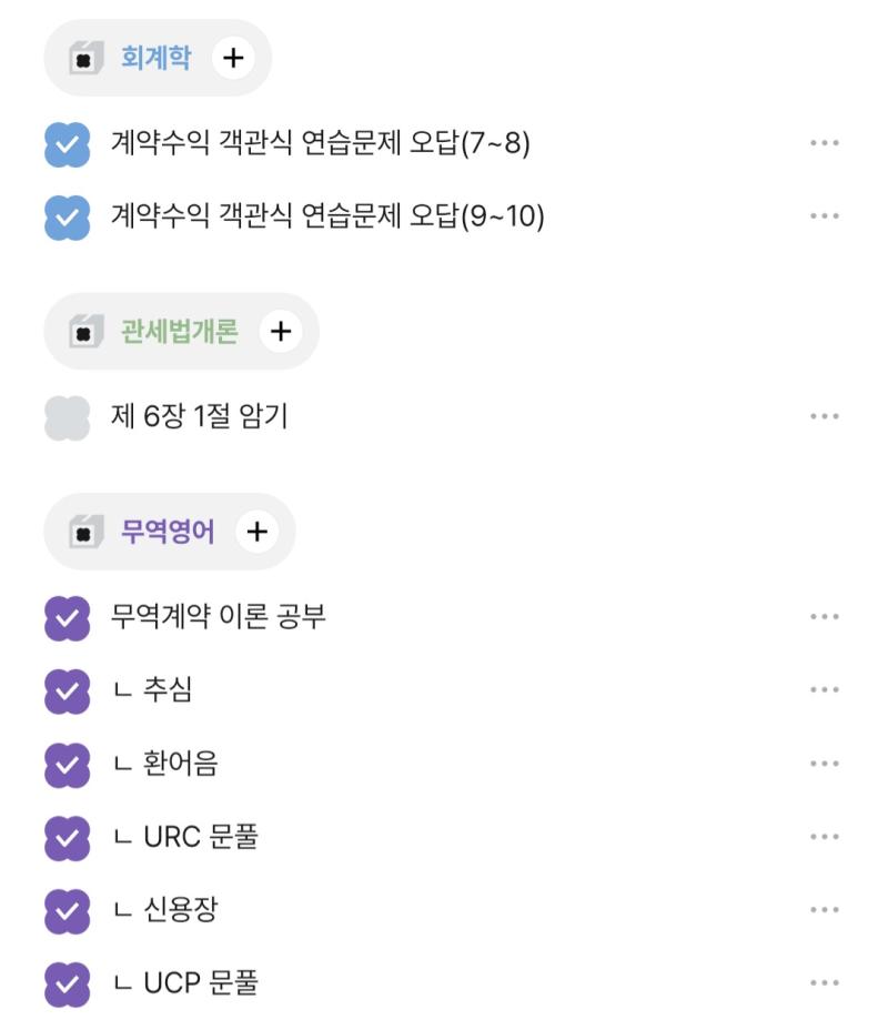 3H 32M 그래도 스터디그룹 가입한 효과가 있긴 하네 뭔가 눈치 보여서 하게 돼; ㅎ