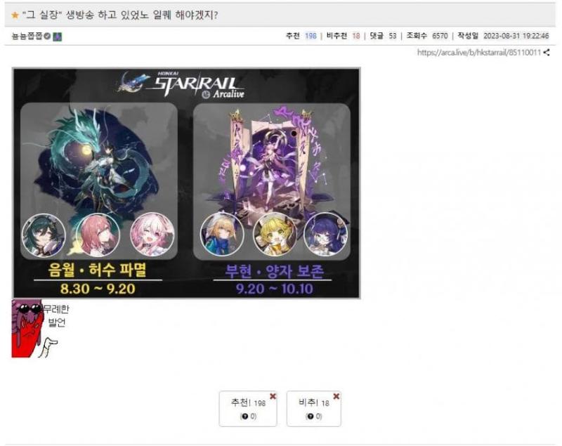 진짜 유저수준 낮다 누가 즈그게임 회사 욕하는건 싫어하면서 남 욕해달라고 좌표찍고있네