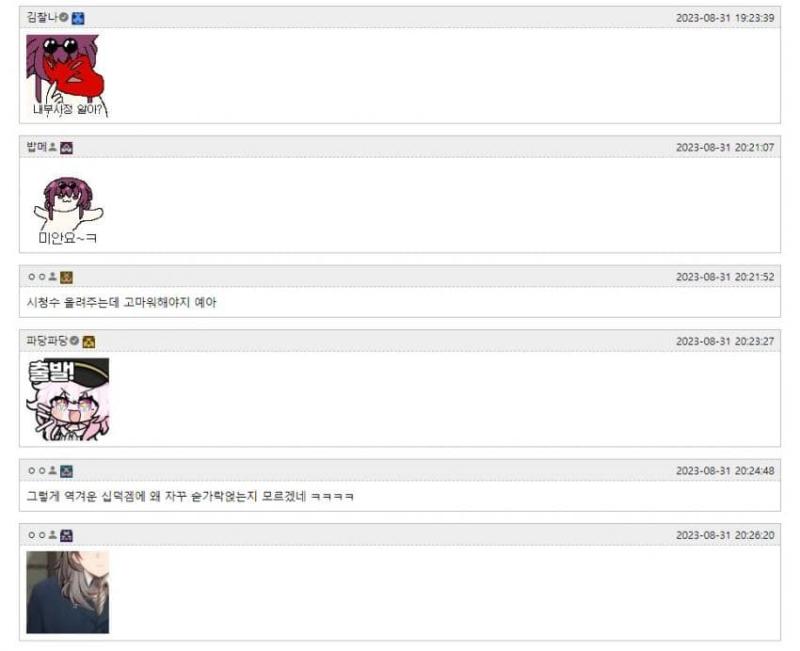 진짜 유저수준 낮다 누가 즈그게임 회사 욕하는건 싫어하면서 남 욕해달라고 좌표찍고있네