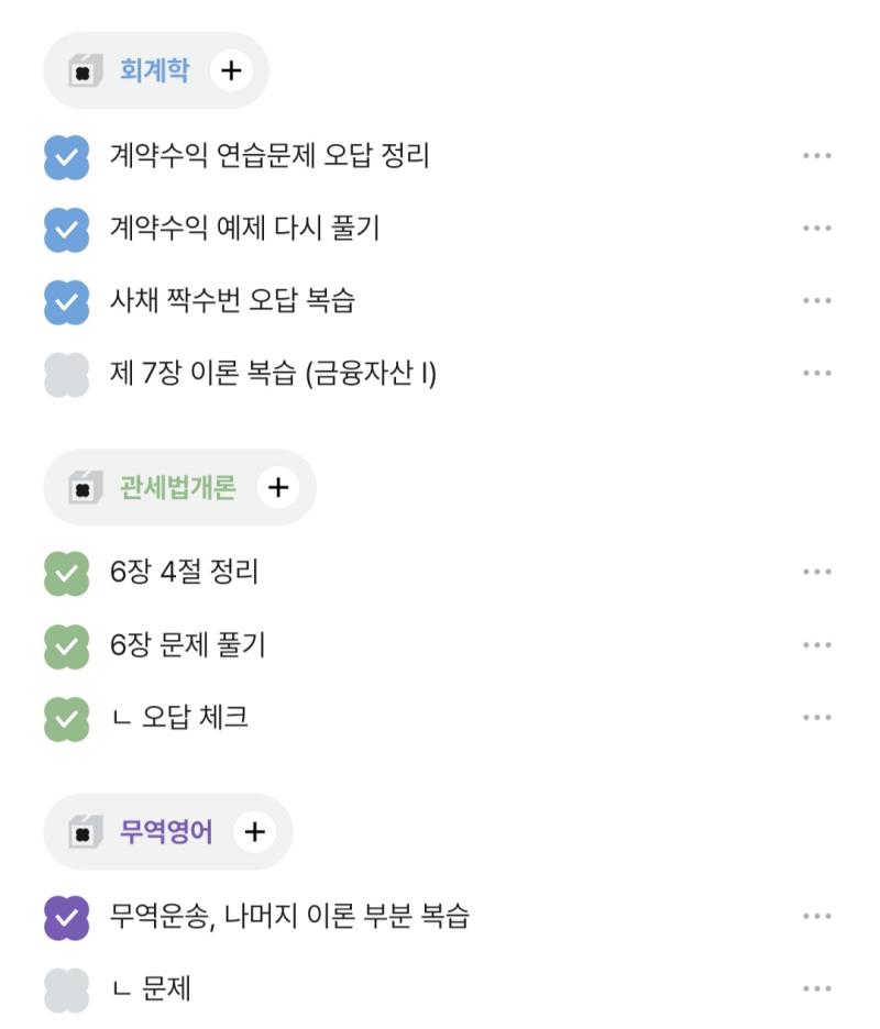 맨날 핑계만 대는 거 같지만....시발..환절기라고 귀신같이 비염이 찾아옴.. 웬종일 콧물 두통 안구건조에 시달렷음 ㅋㅋㅋㅋㅋㅜㅠ