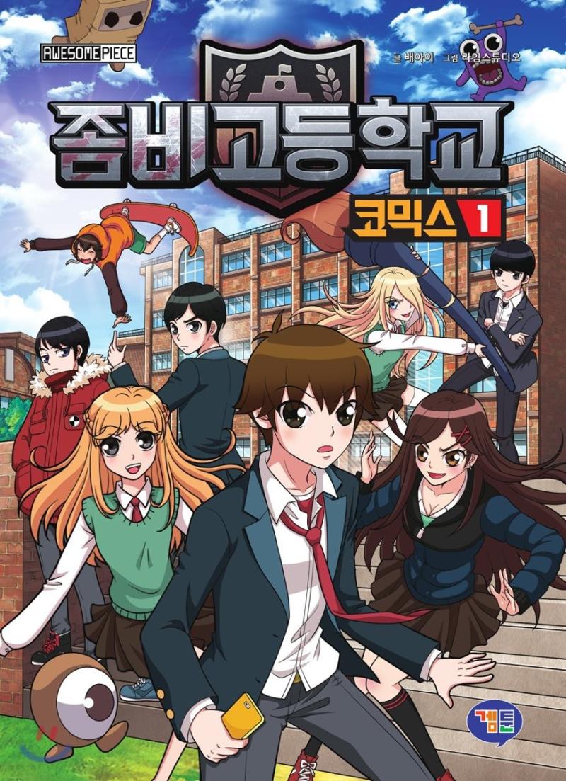 >>34 와 얼굴작화 내가 할려던 얘기였음 기달 난 특히 "라임스튜디오" 여기 까고싶음. 진짜 얘네 너무 못그림. 그 악명 높은 "좀비고등학교