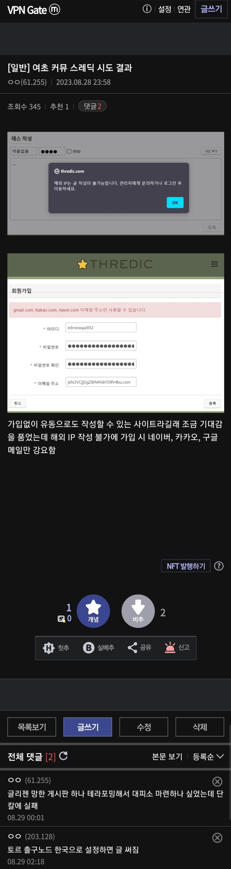 뭐하는 곳이지 여긴
