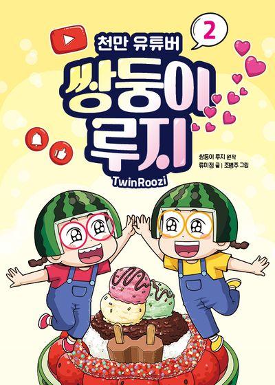 씻팔 뭐가이렇게 많냐 근데 내가 갖고온 예시도 "극히 일부" 일수도 있음 그나마 >>33의 에그박사 얘네는 그나마 원본 유튜버가 곤충학 관련 애