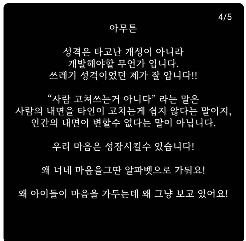 >>28 과나 이사람이 안목이 정확한게 가정도 꾸렸고 자녀도 있는 40대 유튜버인데 사회고발물 만들어서 내놓거나 비슷한 발언을 해도 여지껏 논란