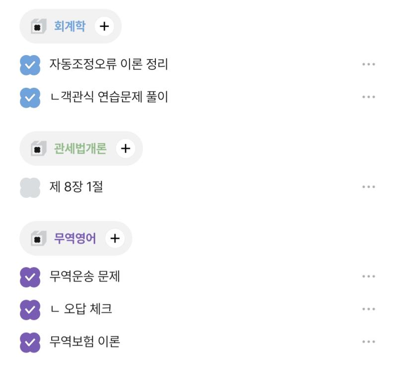 자동조정오류 ㅈ밥인줄 알았는데 생각보다 빡세네... 요즘은 관세학회 투고된 논문들 쭉 보는거 재미 들림