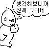 >>199