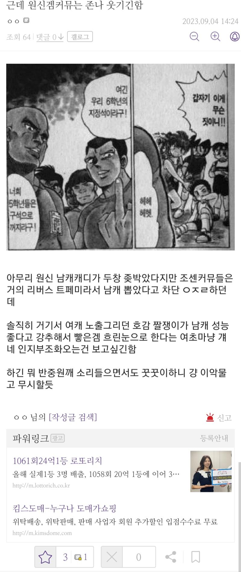 원신유저 평균ㅋㅋㅋ 1. 표절이 잘못이라 인정했으니 된거아닌가요? 일방적 콜라보 꿀잼 엌ㅋㅋㅋ 근데 다른 겜에서 원신 표절해가는건 못 참아!!