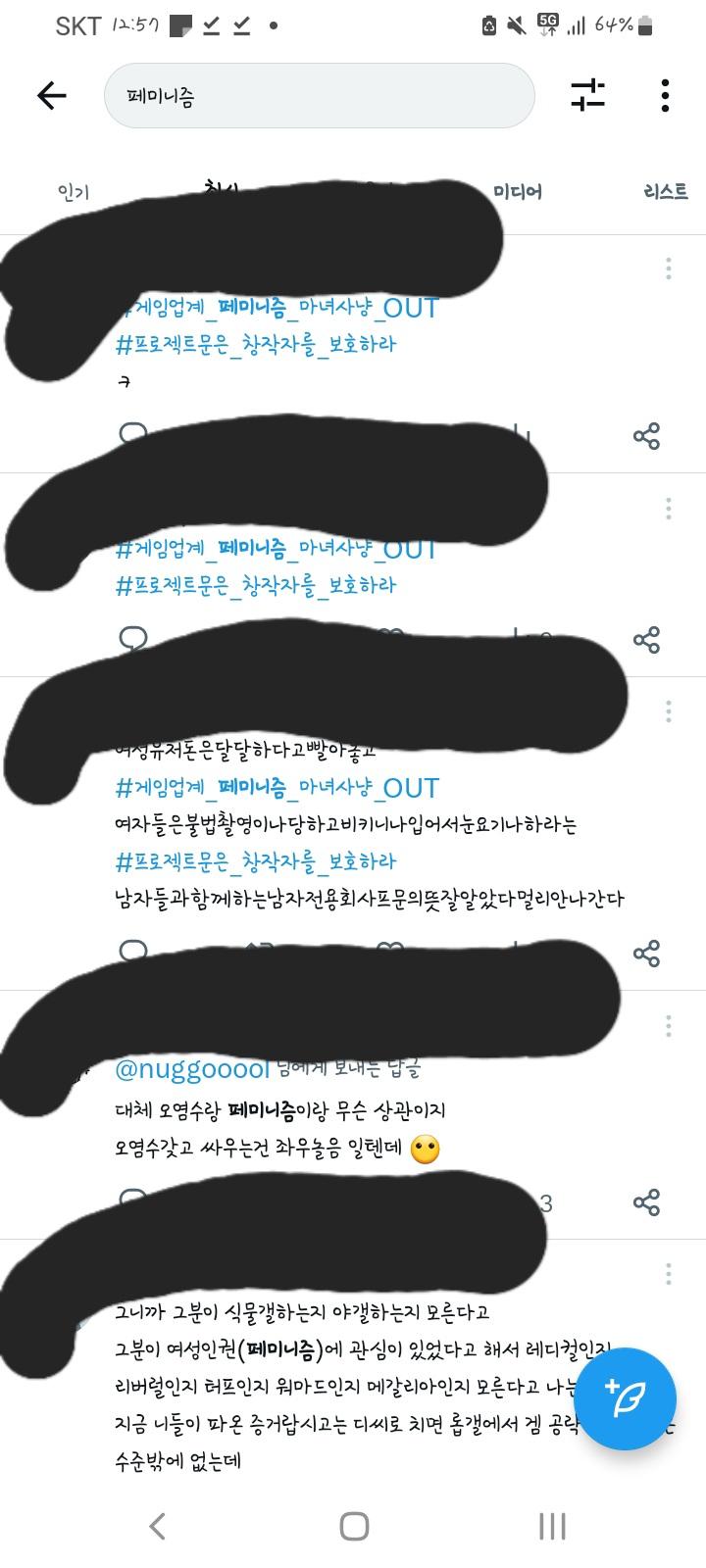 바비가 한국에서 흥행하지 못한 이유가 여자들이 남자 눈치를 보기 때문이라고 주장하시는 그분들...아직도 프문에서 해고당한 일러스트레이터가 부당해