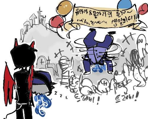 누추한 팬아트지만 받아줘...