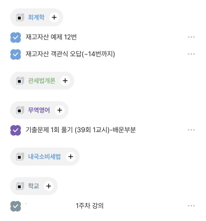 기출 푼 소감 UCP 공부 더 해야겟다...! 하하하