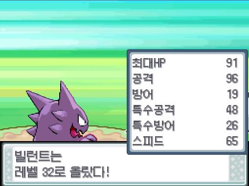 빌런트의 크로스포이즌! 상대 고라파덕은 쓰러졌다! 빌런트는 1230 경험치를 얻었다! 빌런트는 레벨 32로 올랐다. 피크닉걸 연화와의 승부에서