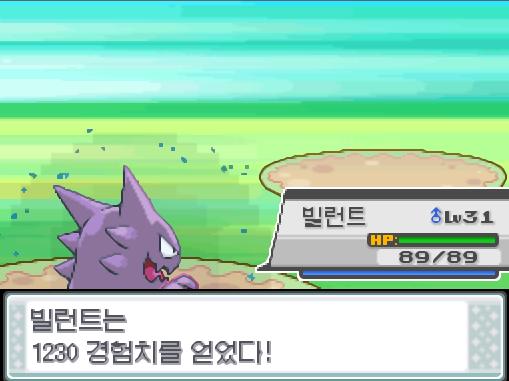 빌런트의 크로스포이즌! 상대 고라파덕은 쓰러졌다! 빌런트는 1230 경험치를 얻었다! 빌런트는 레벨 32로 올랐다. 피크닉걸 연화와의 승부에서