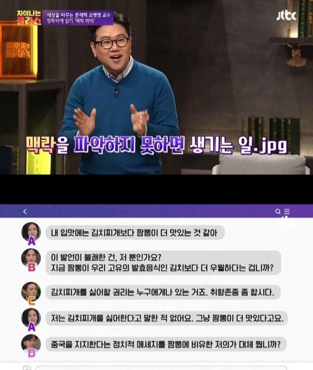 이따구로 대화하는 새끼들 인터넷이랑 현실 둘다 개피곤함