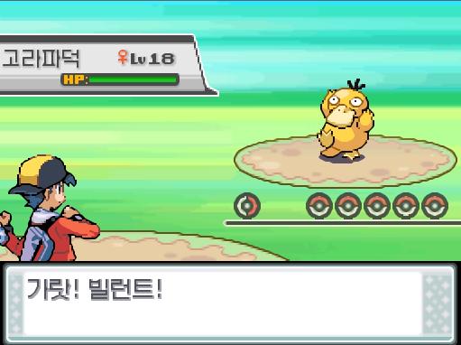 피크닉걸 연화의 포켓몬 1 vs 6 포켓몬 트레이너 연가람 피크닉걸 연화는 고라파덕을 내보냈다! 가랏! 빌런트! 빌런트는 무엇을 할까? >>24