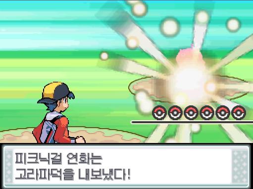 피크닉걸 연화의 포켓몬 1 vs 6 포켓몬 트레이너 연가람 피크닉걸 연화는 고라파덕을 내보냈다! 가랏! 빌런트! 빌런트는 무엇을 할까? >>24