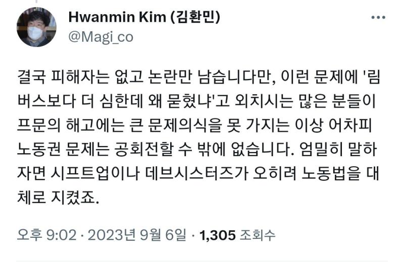 >>719 나 진짜 순간 보고 머리가 띵해짐 아니, 뭐요...?