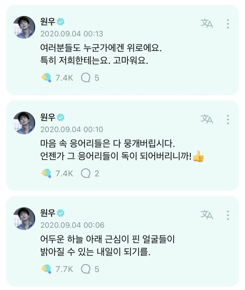 원우 보고싶다