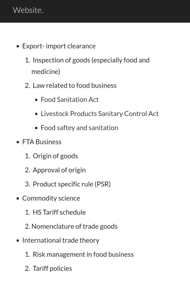 누군가 알려줘서 구글 웹사이트로 나의 관심 분야를 쭉 정리해봤음 사실 international trade theory는 관심 있다고 하는 게 맞