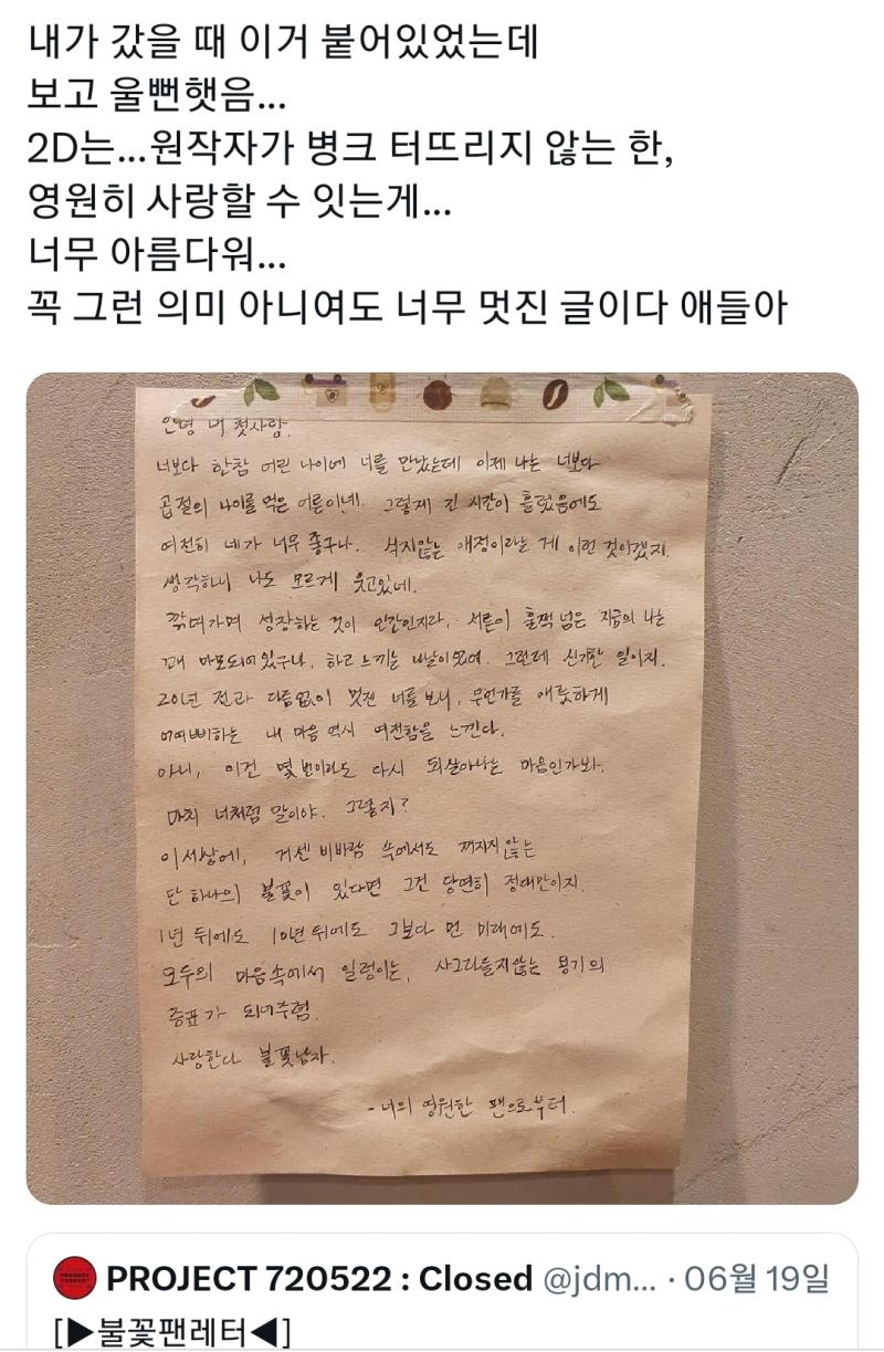 응~~ 느그 슬덩 우익!!!