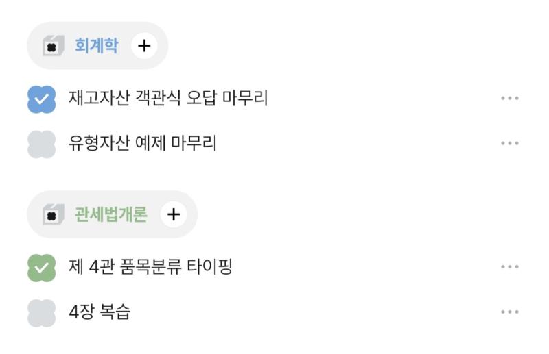 어제 까먹고 안올렸네.. ㅎㅎ