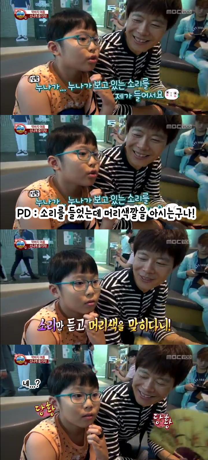 공중파 프리파라팬 공개처형