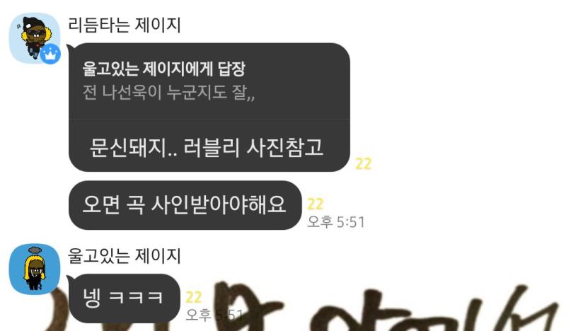 나는 막 휴식 끝나고 와가지고 못 봐서 왔는지도 모르겠는데 좀 어린 것처럼 보이는 남자 3~4명이 매장 앞쪽 돌아다니더라... 그 정도야...?