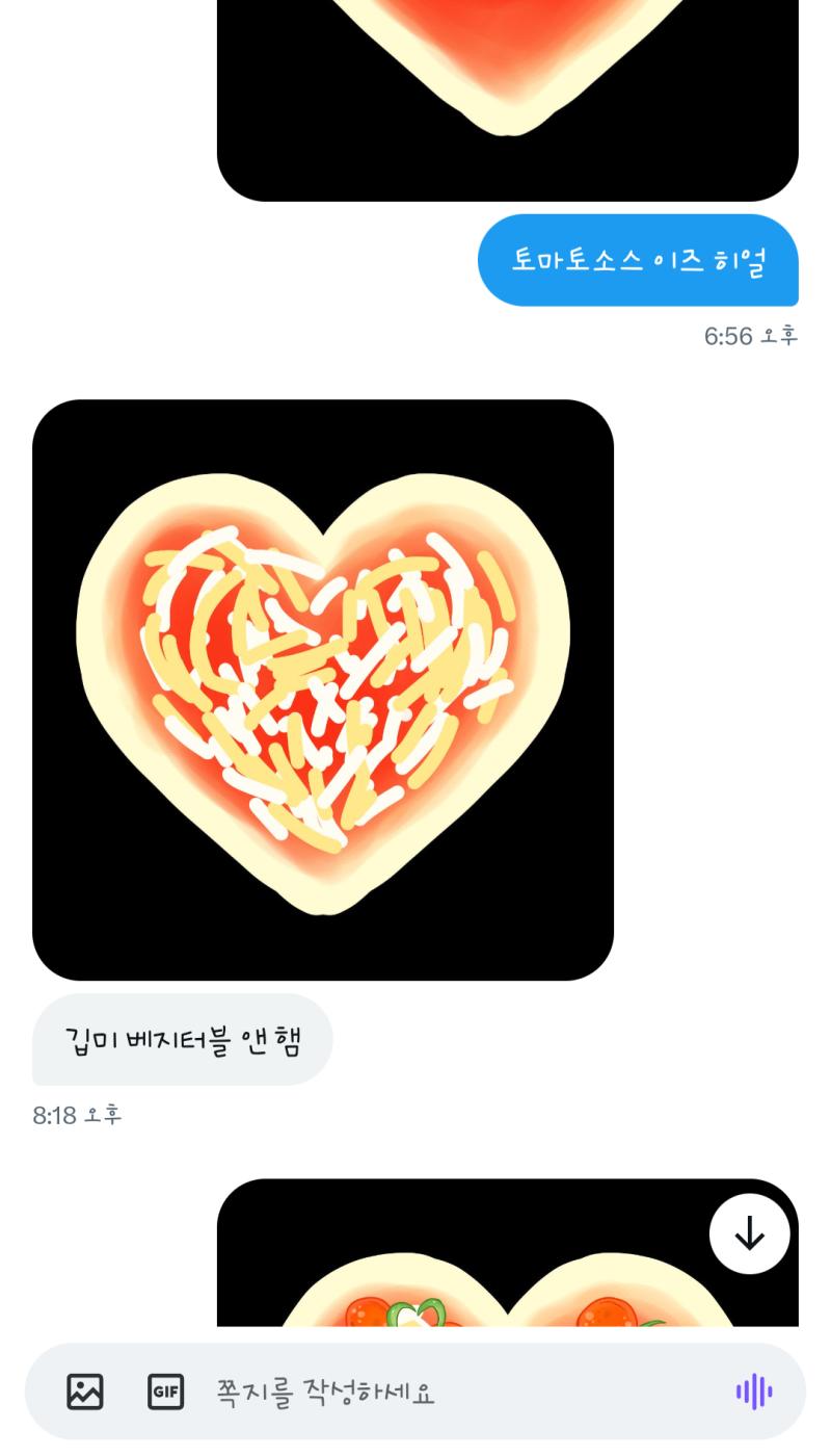 >>24 피자 한 판 완성함...