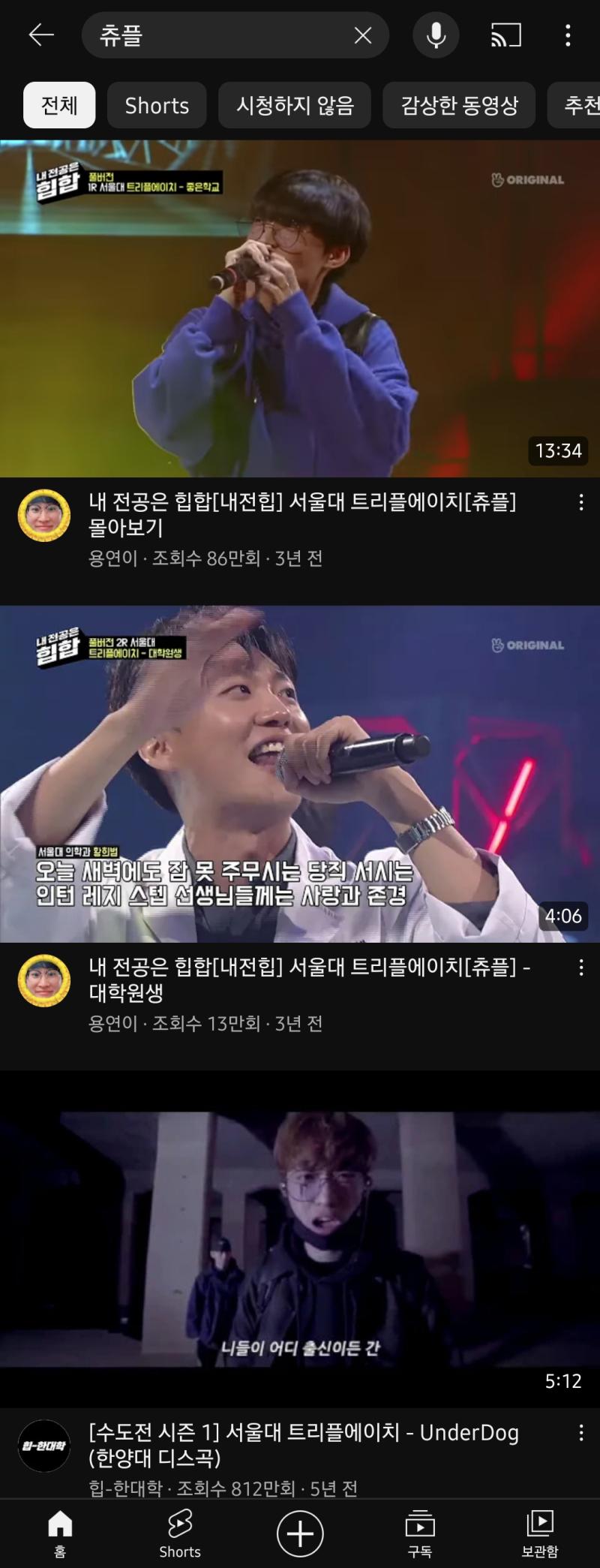 시간 진짜 눈물난다. 원래 나는 덕질도 무조건 연상파였는데 처리님 이후로 동갑연하에도 눈 떴던 것 같다... 다만 손에 꼽을 뿐 ㅎ