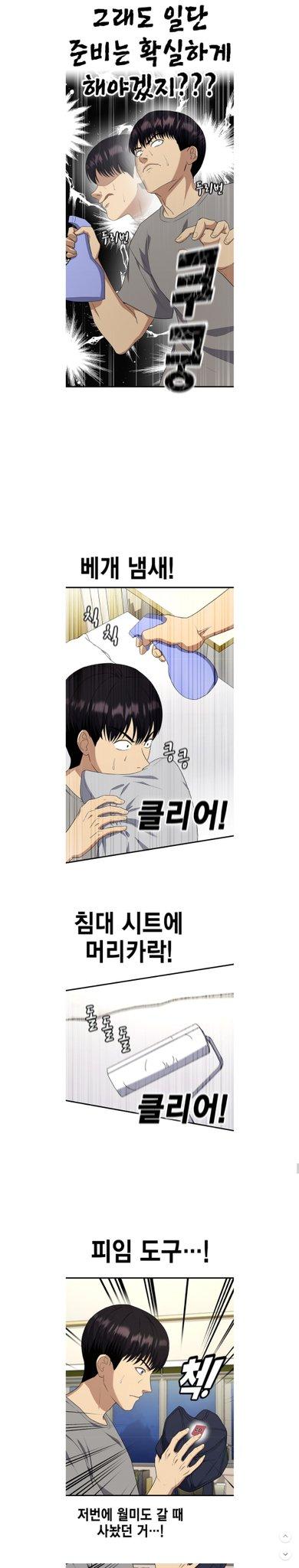 신인시절 이렇게해서 걸려도 반성하고 고치면 그만 마인드인건 아니지? 가뜩이나 ㅂㅇㅇㅇ베껴서 공모전붙고선 응 수정하면 끝이야 이래서 피해작가님 스