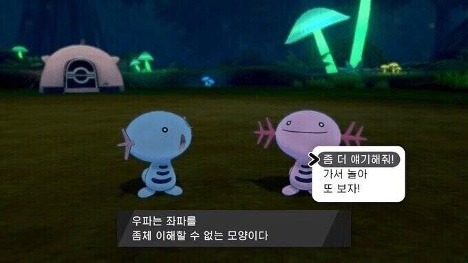 좌파 우파 하면 항상 이게 먼저 생각남