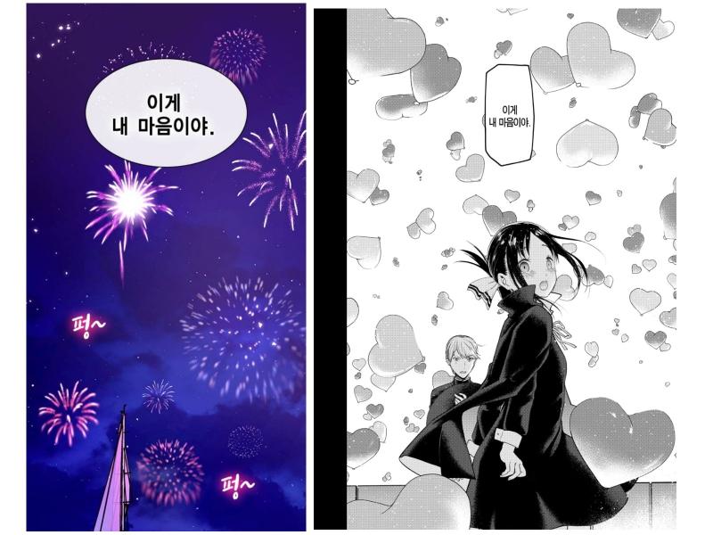 신인시절 이렇게해서 걸려도 반성하고 고치면 그만 마인드인건 아니지? 가뜩이나 ㅂㅇㅇㅇ베껴서 공모전붙고선 응 수정하면 끝이야 이래서 피해작가님 스