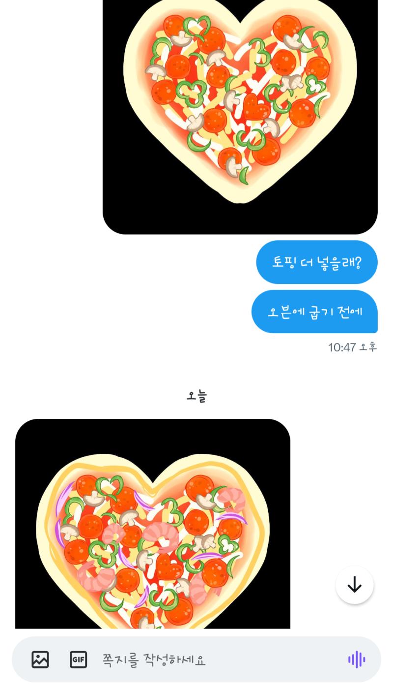 >>24 피자 한 판 완성함...
