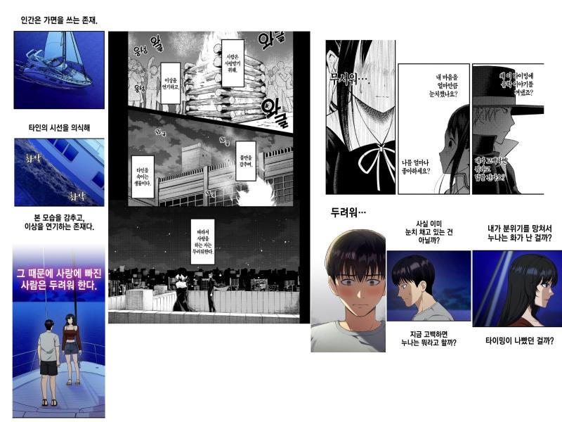 아무리 그래도 한 작품 장면연출 다 베껴서 그리는건 아니지 이딴걸 검수도 안할정도로 ㅇㅇㄹ은 회사간부들 그냥 어 만화내 돈버니까 ㅇㅇ이런마인드냐