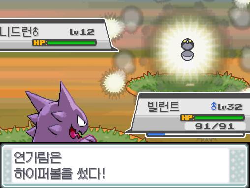 연가람은 하이퍼볼을 사용했다. 신난다-! 니드런 수컷을 붙잡았다. 니드런 수컷. 독침 포켓몬 주위 소리에 민감하고 겁쟁이 같은 성격. 커다란 귀