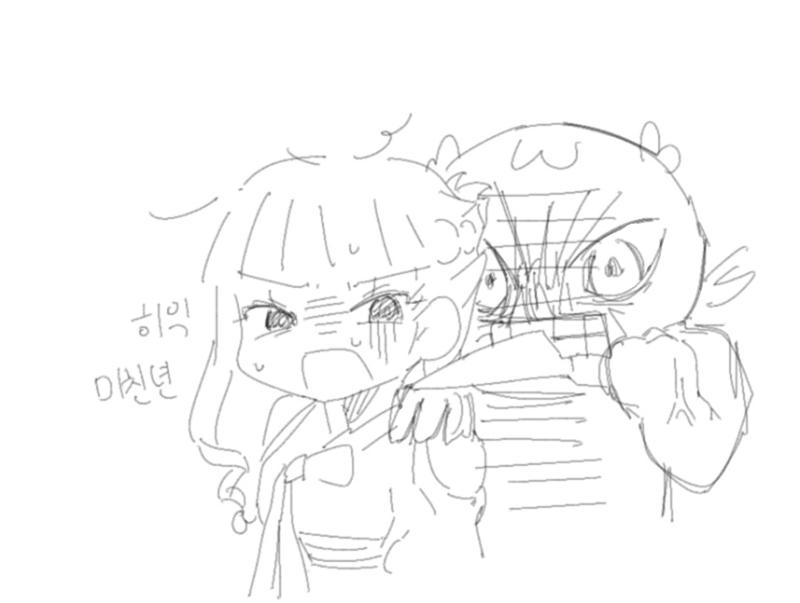 사랑받아서 좋겠다