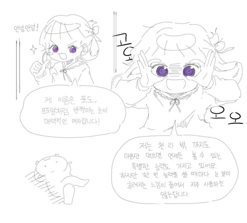 사랑받아서 좋겠다