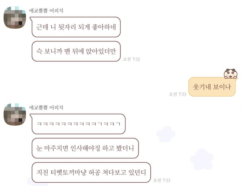 지친 티벳토끼란 대체 뭐지 전엔 티벳여우 소리 들엇는데 이번엔 티벳토끼군아...뭐 티베트가 영혼의 고향이야 뭐야