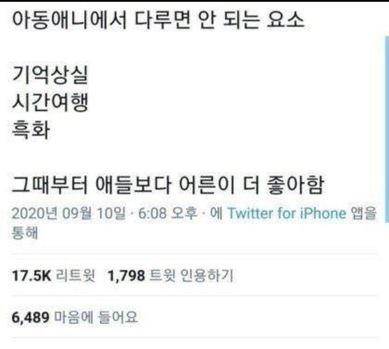 다필요없고 이짤 두개면 모든거 설명 가능 + 1짤에서 평행세계 추가 전원 ts 세계관이면 훨씬 더 맛도리가 됨(ex: 나롱이에 나오는 반대로 나