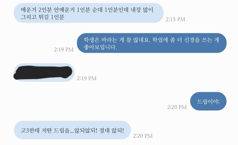 동생ㅋㅋㅋㅋㅋㅋㅋㅋㅋ개웃김 않되 이지랄 저런 교수체 말투 너무 좋음...가끔 드립치면 다들 기겁하는 게 너무 재미있달까 묘하게 고상한 어투와 올