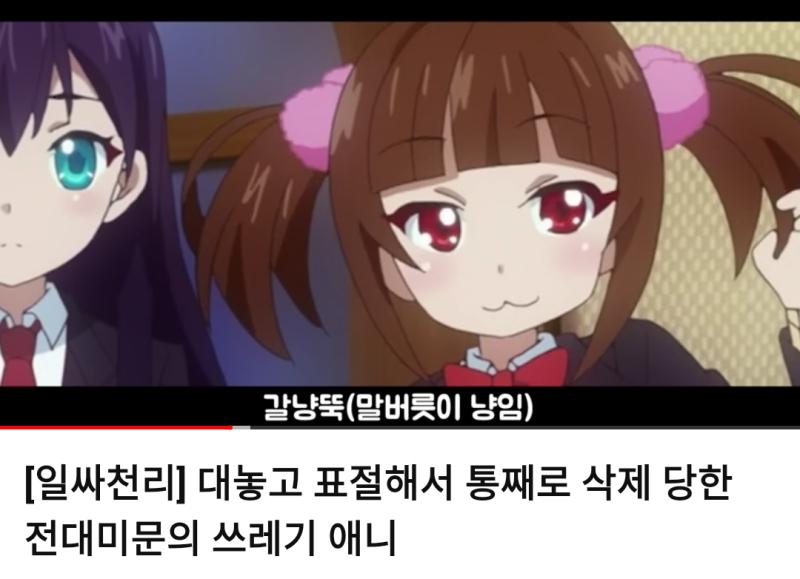 >>135 아 인정.. 특히 여기에 힘입어서 고양이귀 꼬리만 달렸지 누가 봐도 사람같이 생긴 캐릭터도 "~냥!" 으로 끝나는 말투... 지금보면
