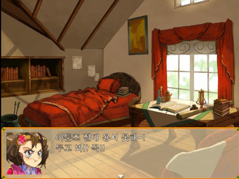 아직 손볼 부분은 많지만... 어떻게든 해냈다