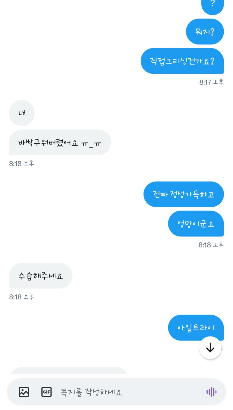 피자 한 판 더 완성